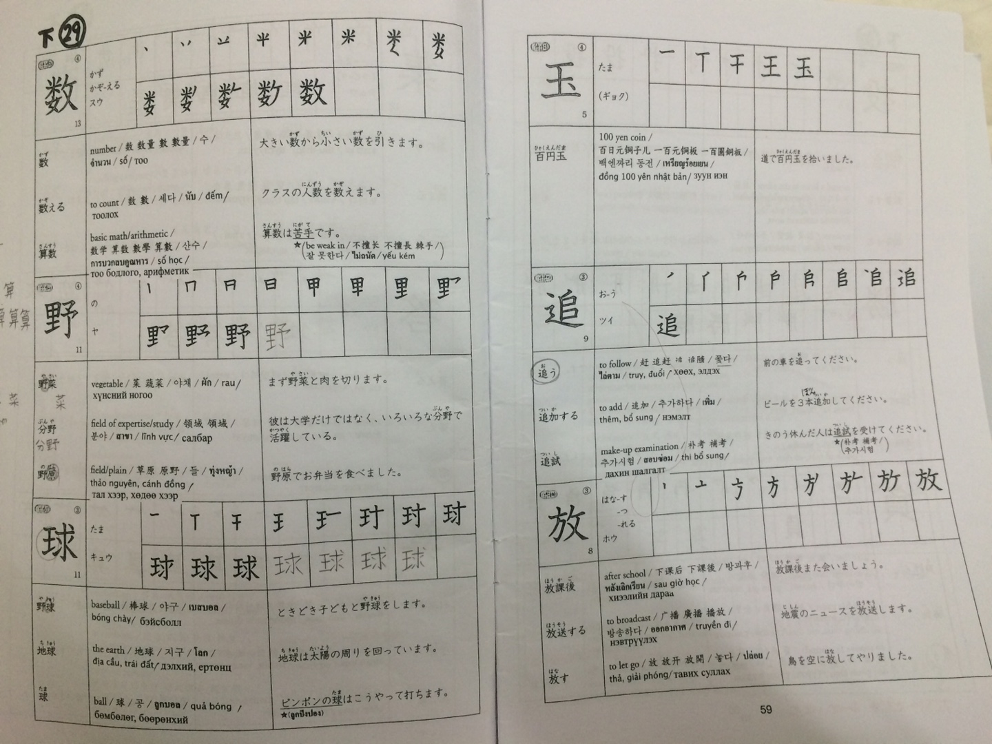 KakaoTalk_20160105_233718496.jpg