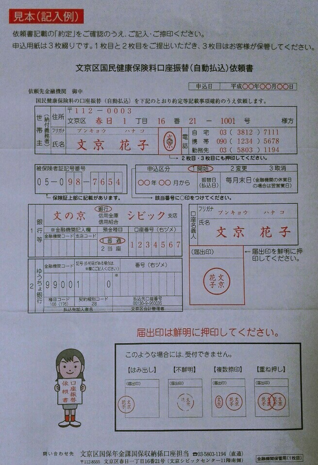 KakaoTalk_20160111_214927524.jpg