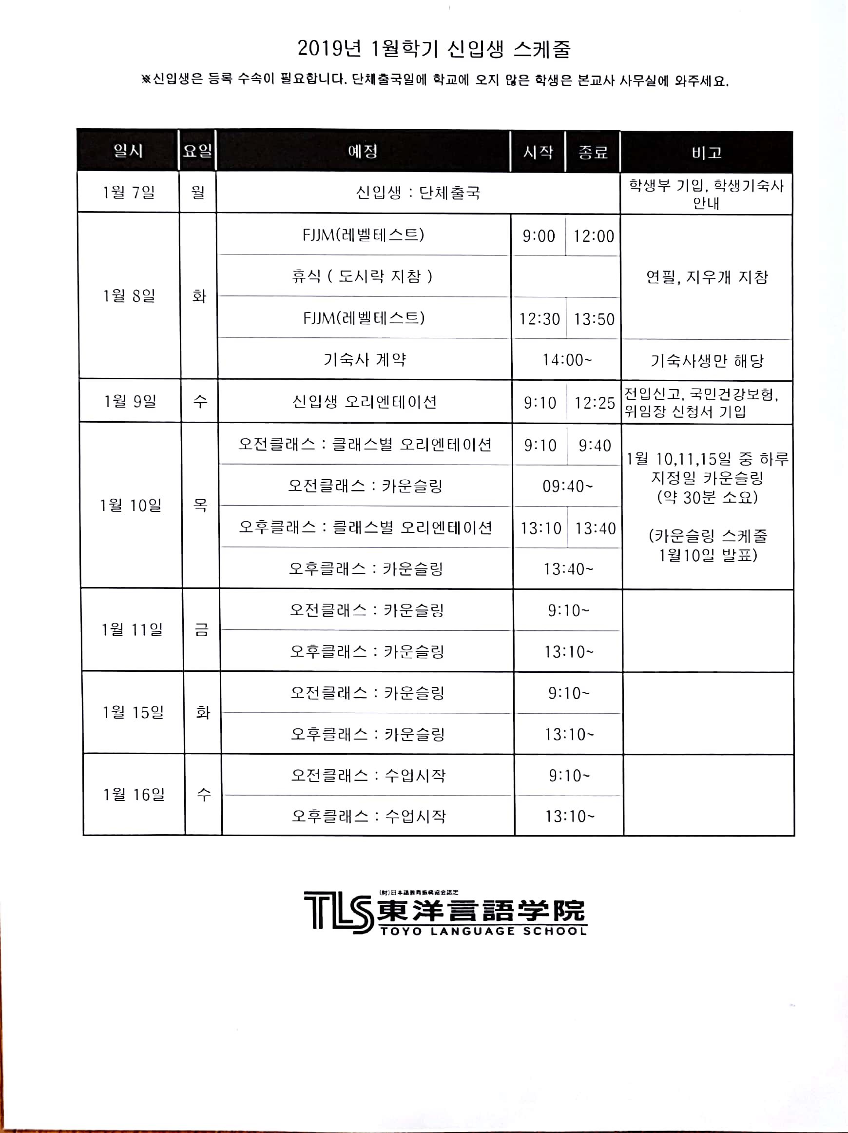 KakaoTalk_20190112_225521915.jpg