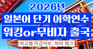  �ܱ� ���п��� �ⱹ ����