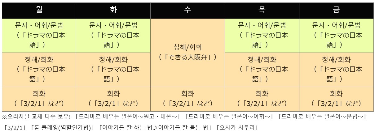 J국제학원_241029_2.jpg