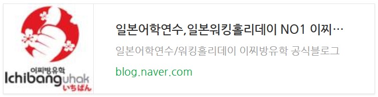 ÀϺ»¾îÇп¬¼ö Èıâ.jpg