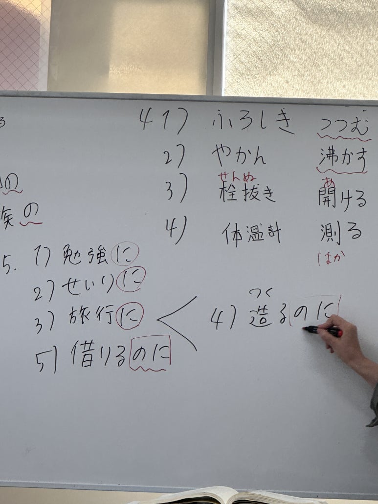 ¾ÆÄ«¸ùÄ«ÀÌÀϺ»¾îÇб³ üÇè±â_251104_5.jpeg