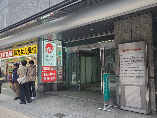 휴먼아카데미 오사카교_25년10단 후기 (4).jpeg