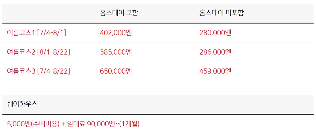 ȸé ĸó 2026-01-07 113855.jpg