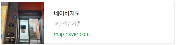 ÀÌÂî¹æÀ¯ÇÐ ¼¿ï ¿ÀƼ Àå¼Ò(±³¿ø).jpg