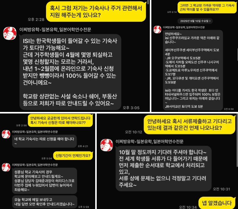 ȭ�� ĸó 2026-03-27 160341.png