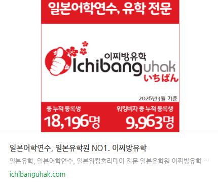 ȭ�� ĸó 2026-03-12 100655.png