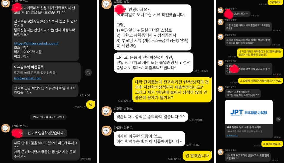 화면 캡처 2026-03-06 164138.png