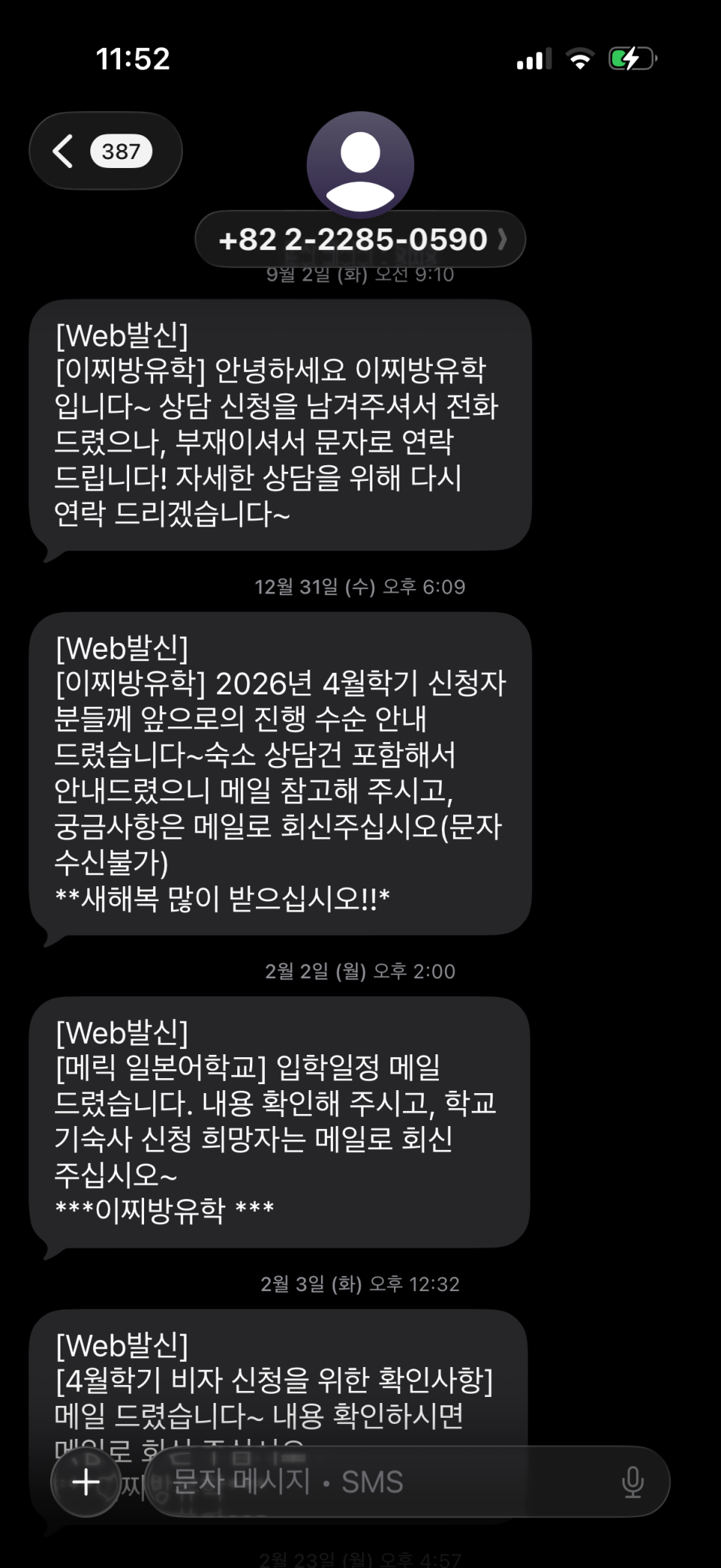 KakaoTalk_20260305_001014094_02.png