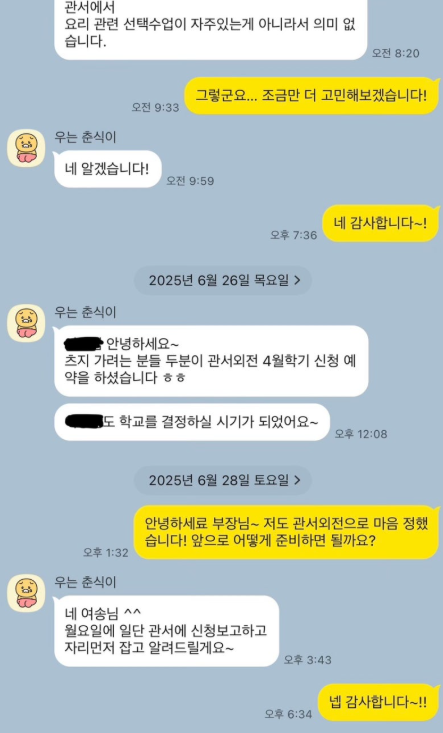 ȸé ĸó 2026-03-31 152528.png