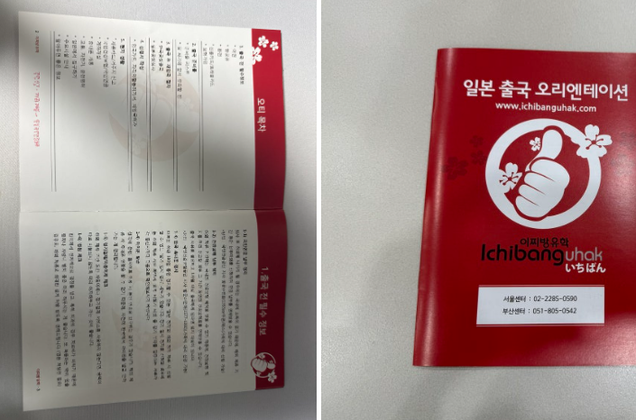 ȭ�� ĸó 2026-03-30 171604.png