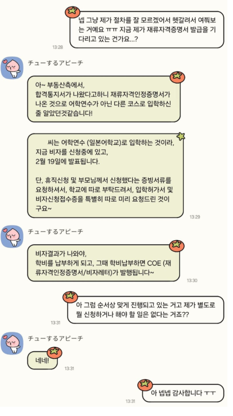 ȭ�� ĸó 2026-03-19 121407.png