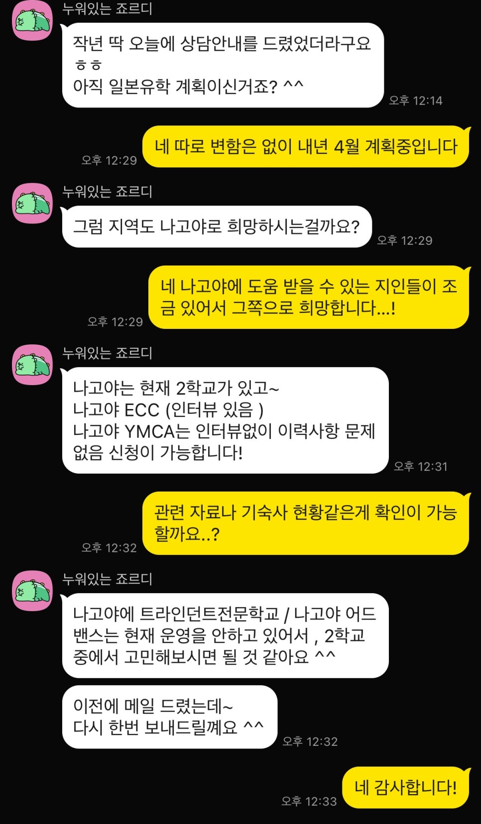 KakaoTalk_20260312_011238250.jpg
