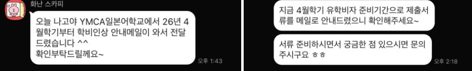 ȭ�� ĸó 2026-03-16 104210.png