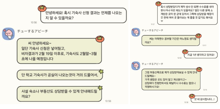 ȭ�� ĸó 2026-03-19 121155.png