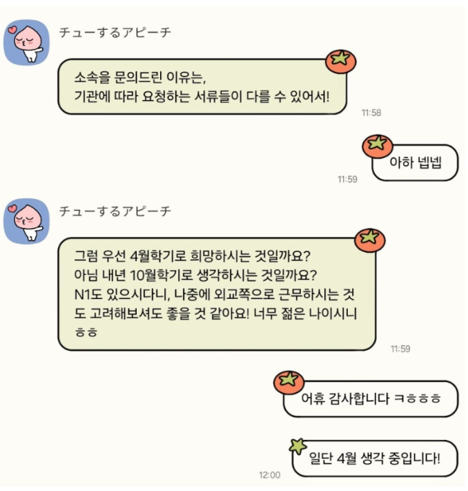 ȭ�� ĸó 2026-03-19 120954.png