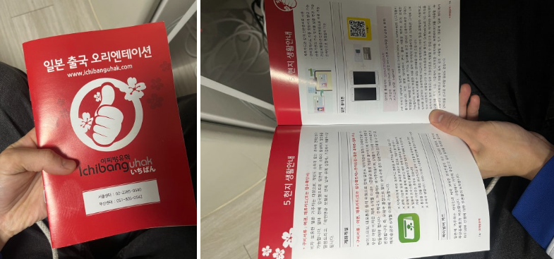 ȭ�� ĸó 2026-03-23 104742.png