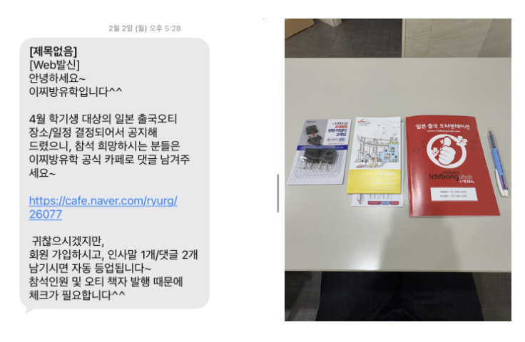 ȭ�� ĸó 2026-04-03 173935.png