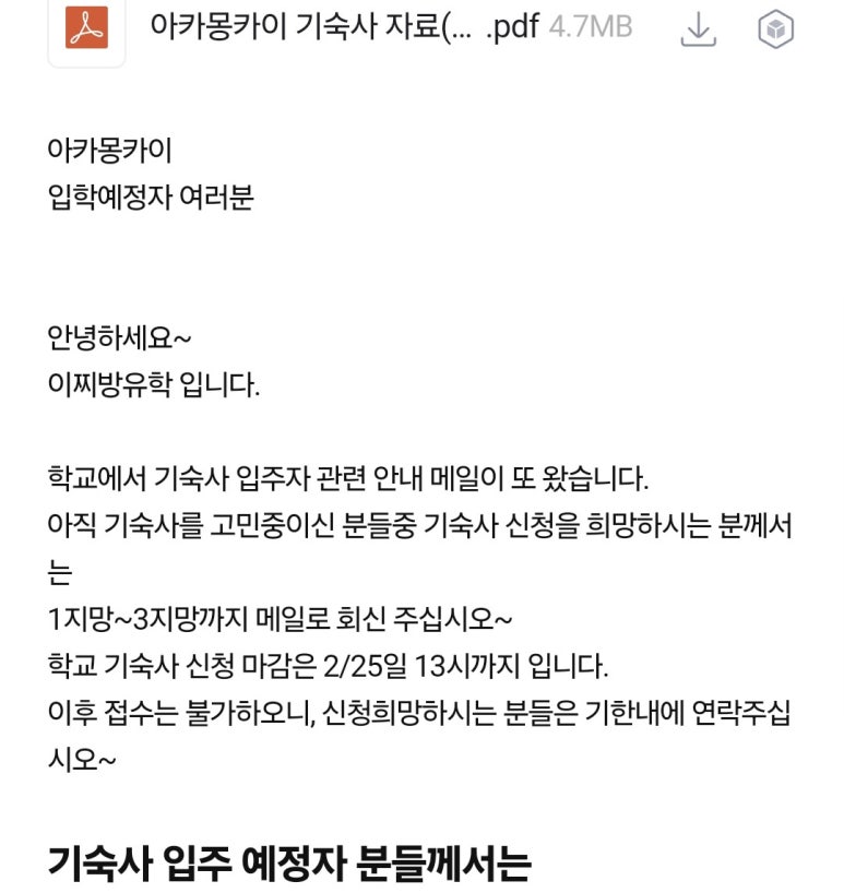 KakaoTalk_20260405_015824166.jpg
