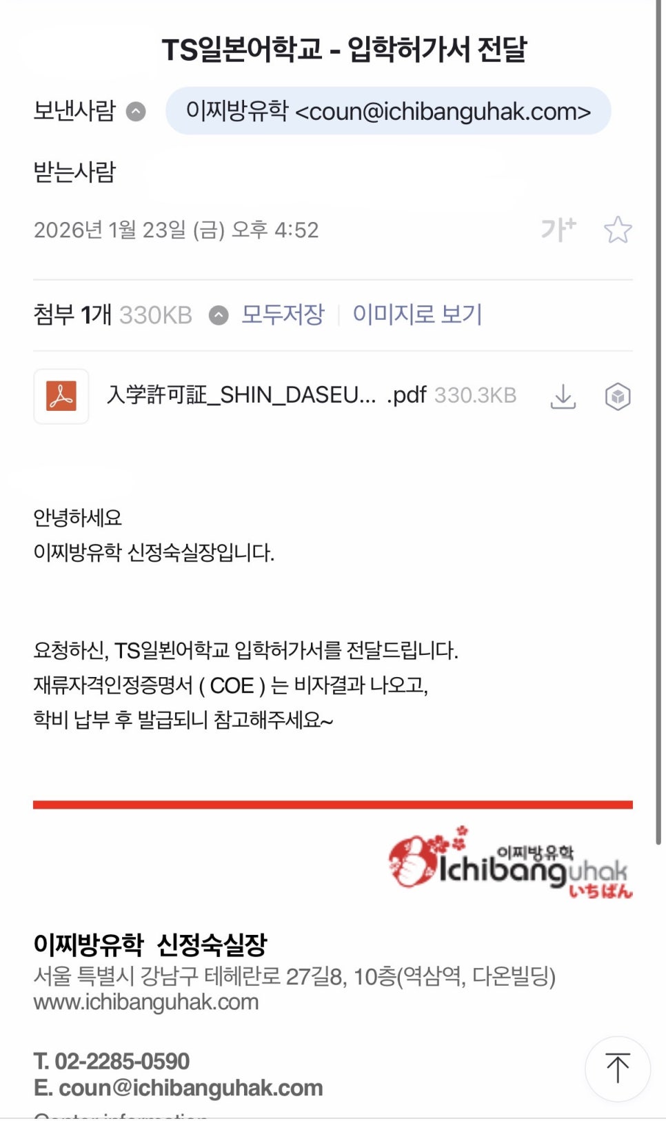 KakaoTalk_20260405_221108420_01.jpg