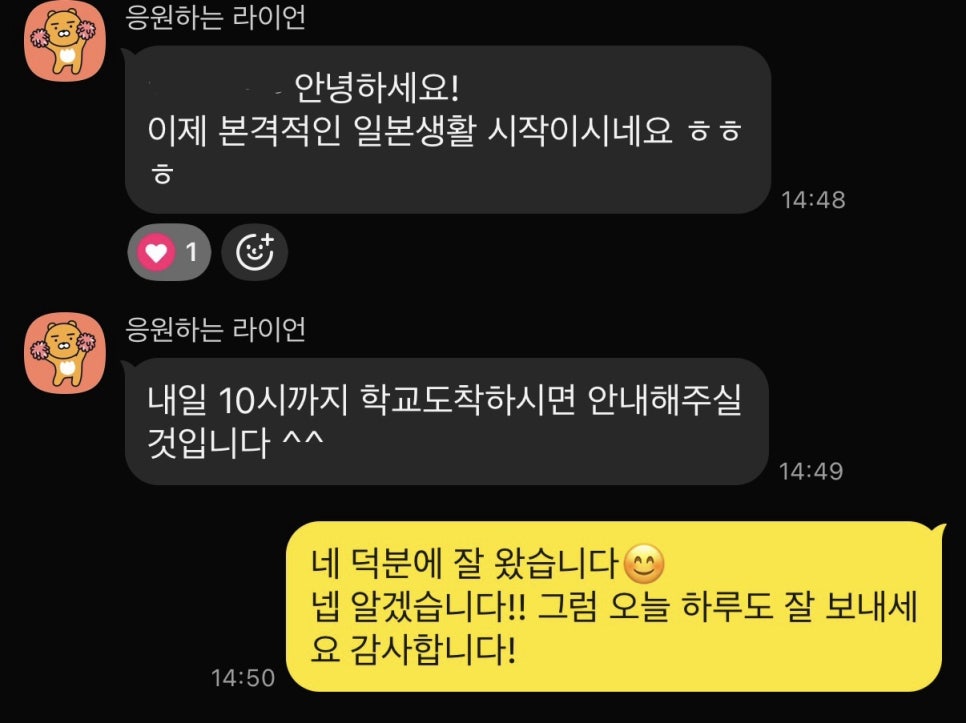 KakaoTalk_20260405_215421537.jpg