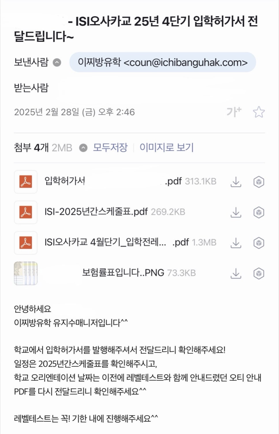 KakaoTalk_20260405_221108420.jpg