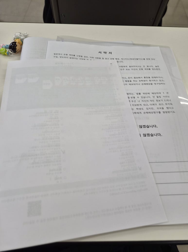 ¾Æ±î¸ùÄ«ÀÌÀϺ»¾îÇб³(2).jpg