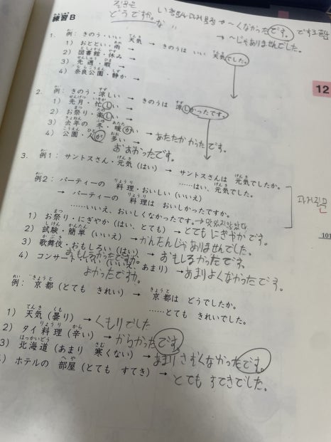 ��ī��ī���Ϻ����б�(4).jpeg