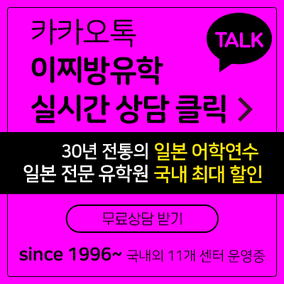 ½Ç½Ã°£-»ó´ã-Ä«Åå-¹è³ÊÇÎ.png