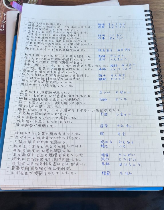 ¾Æ±î¸ùÄ«ÀÌÀϺ»¾îÇб³(4).jpg