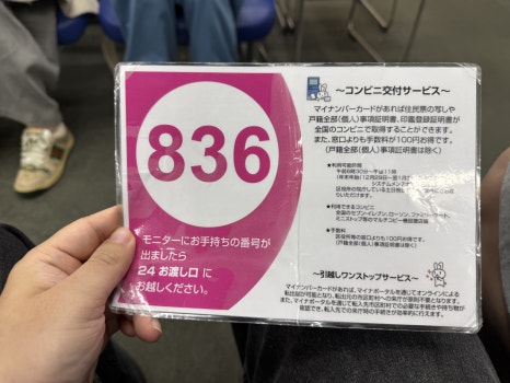 메릭일본어학원(1).jpg