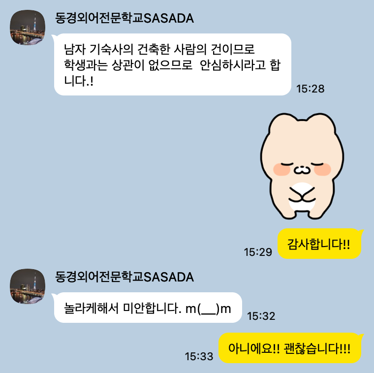����ܾ������б�(7).jpg