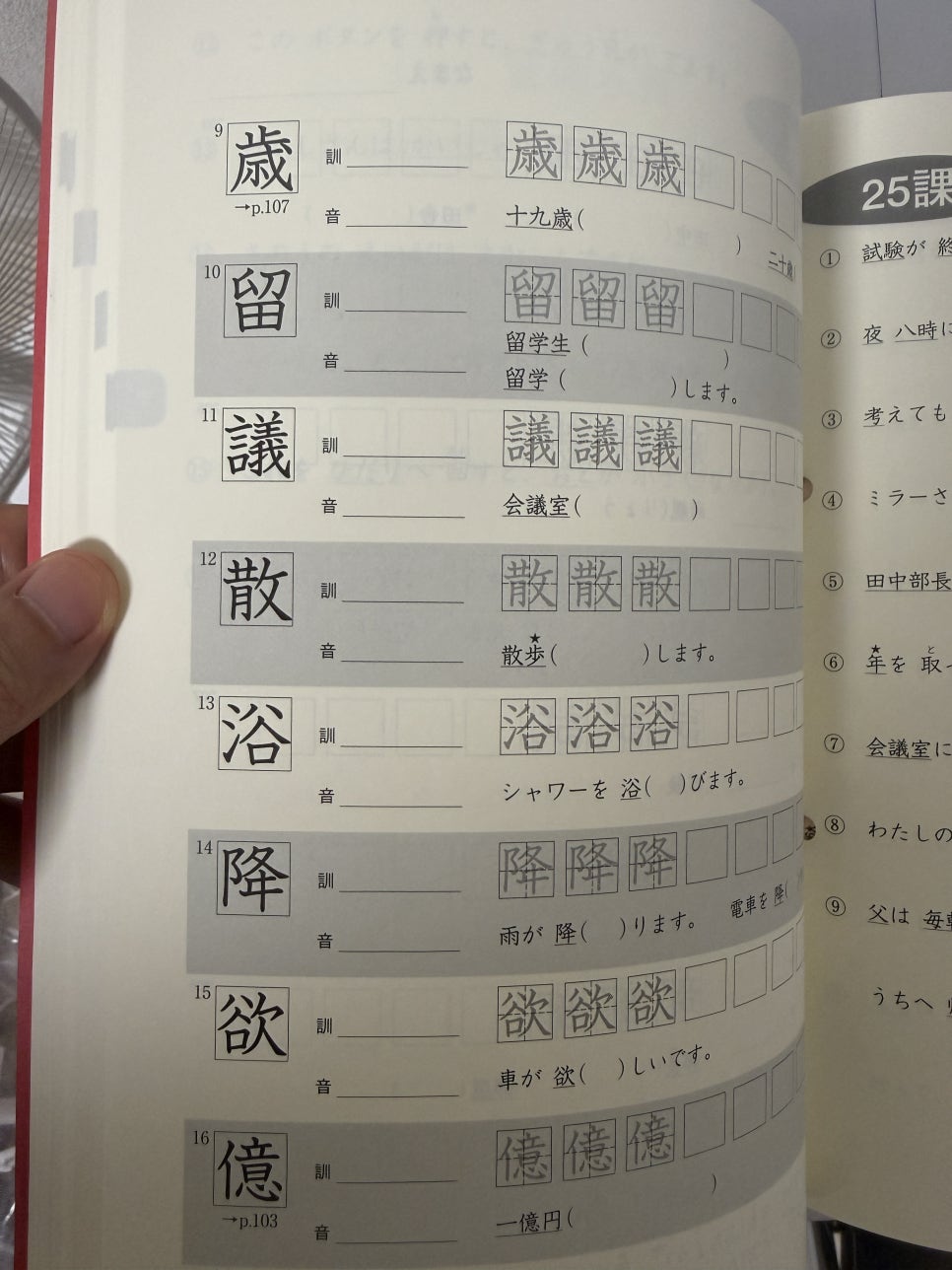 ¸Þ¸¯ÀϺ»¾îÇпø(5).jpg