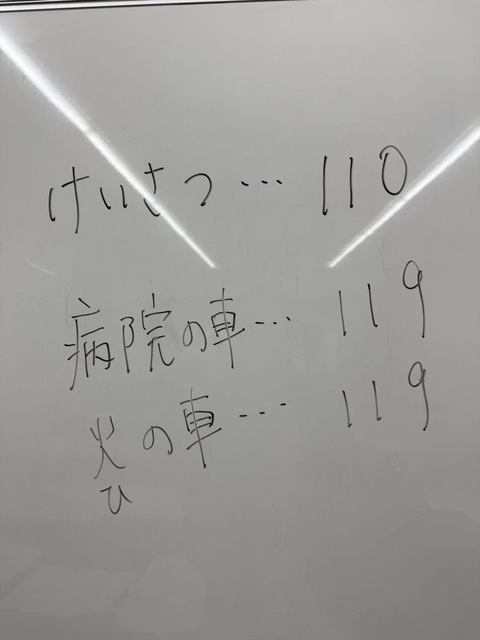 메릭일본어학원(4).jpg