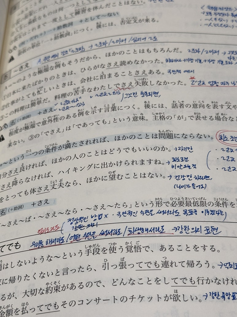 ¾ÆÄ«¸ùÄ«ÀÌÀϺ»¾îÇпø(3).jpeg