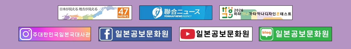 banner_list_kr.png