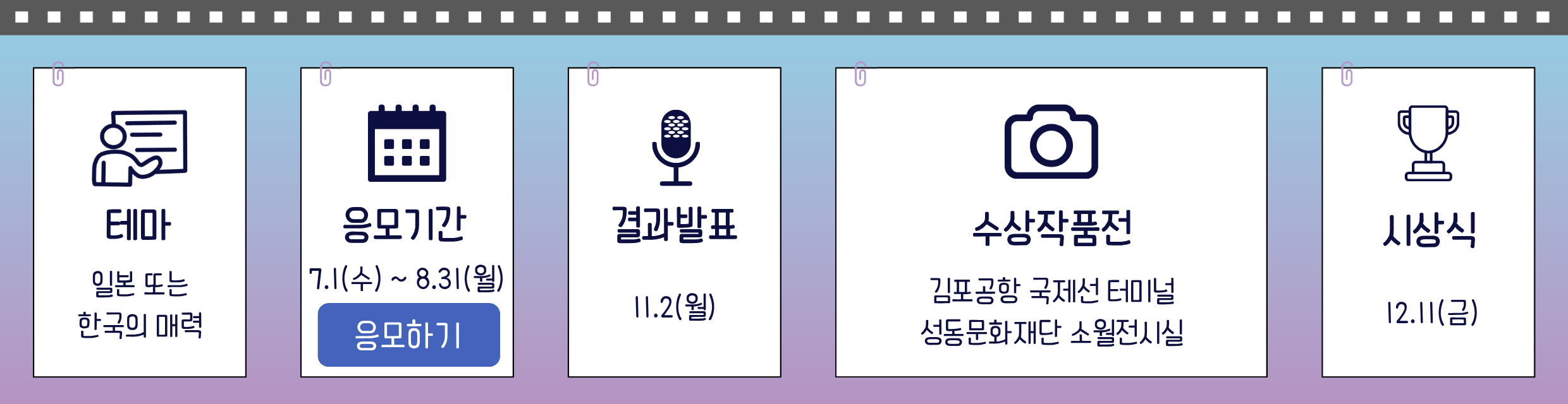 TOP4_kr.png