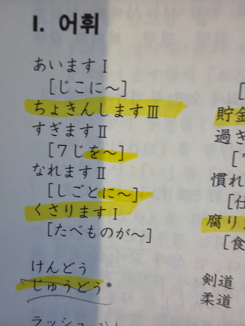 µ¿°æ¿Ü¾îÀü¹®Çб³(6).jpg