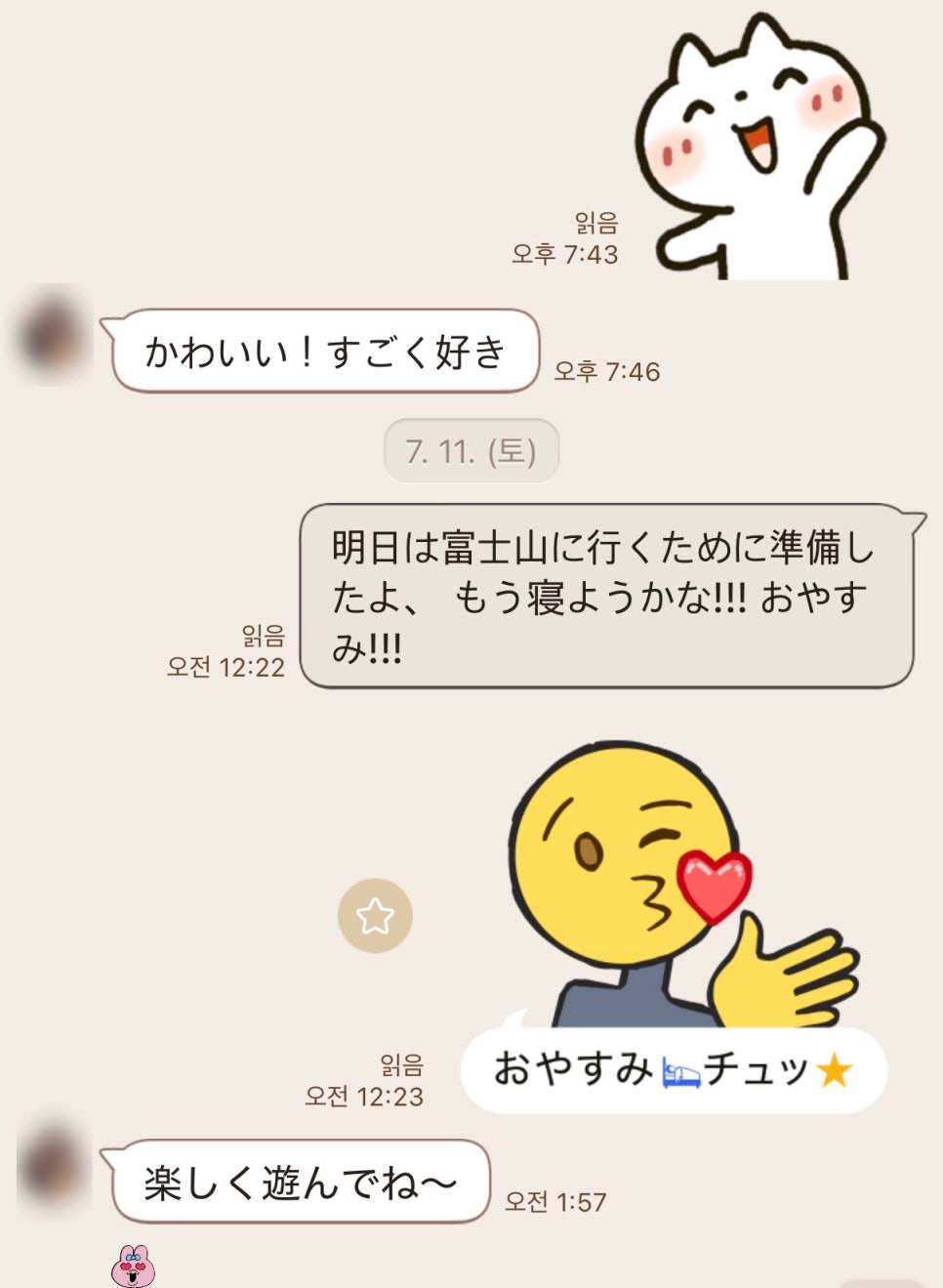 µ¿°æ¿Ü¾îÀü¹®Çб³(3).jpg