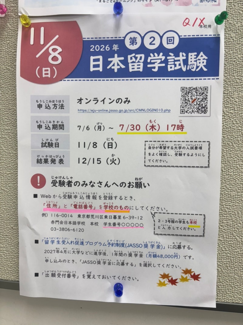 ��ī��ī���Ϻ����б�(1).jpg