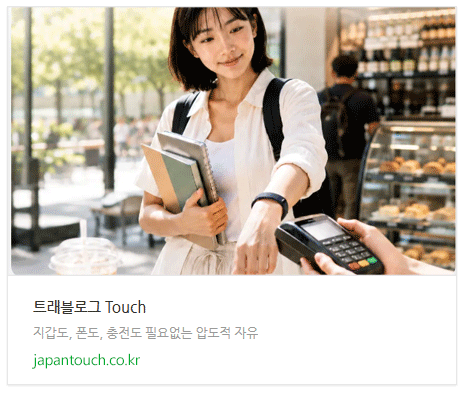 jp.png