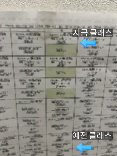 À¯´ÏŸ½ºÀϺ»¾îÇб³ °íÈı³(8).png