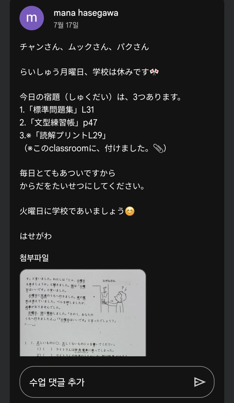 CBC외어비즈니스전문학교(5).jpg