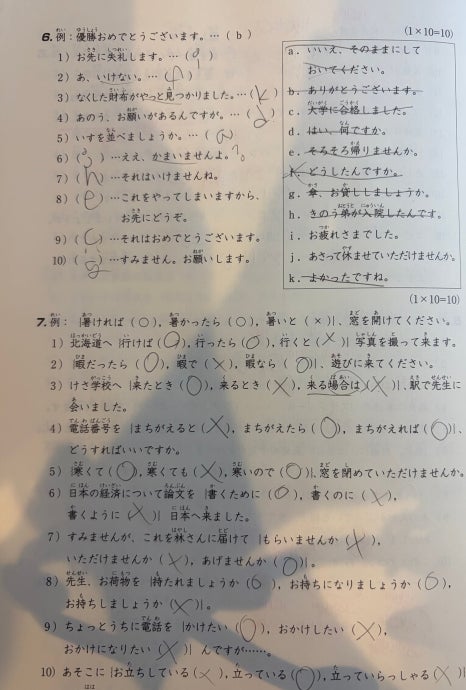 µ¿°æ¿Ü¾îÀü¹®Çб³(3).jpg