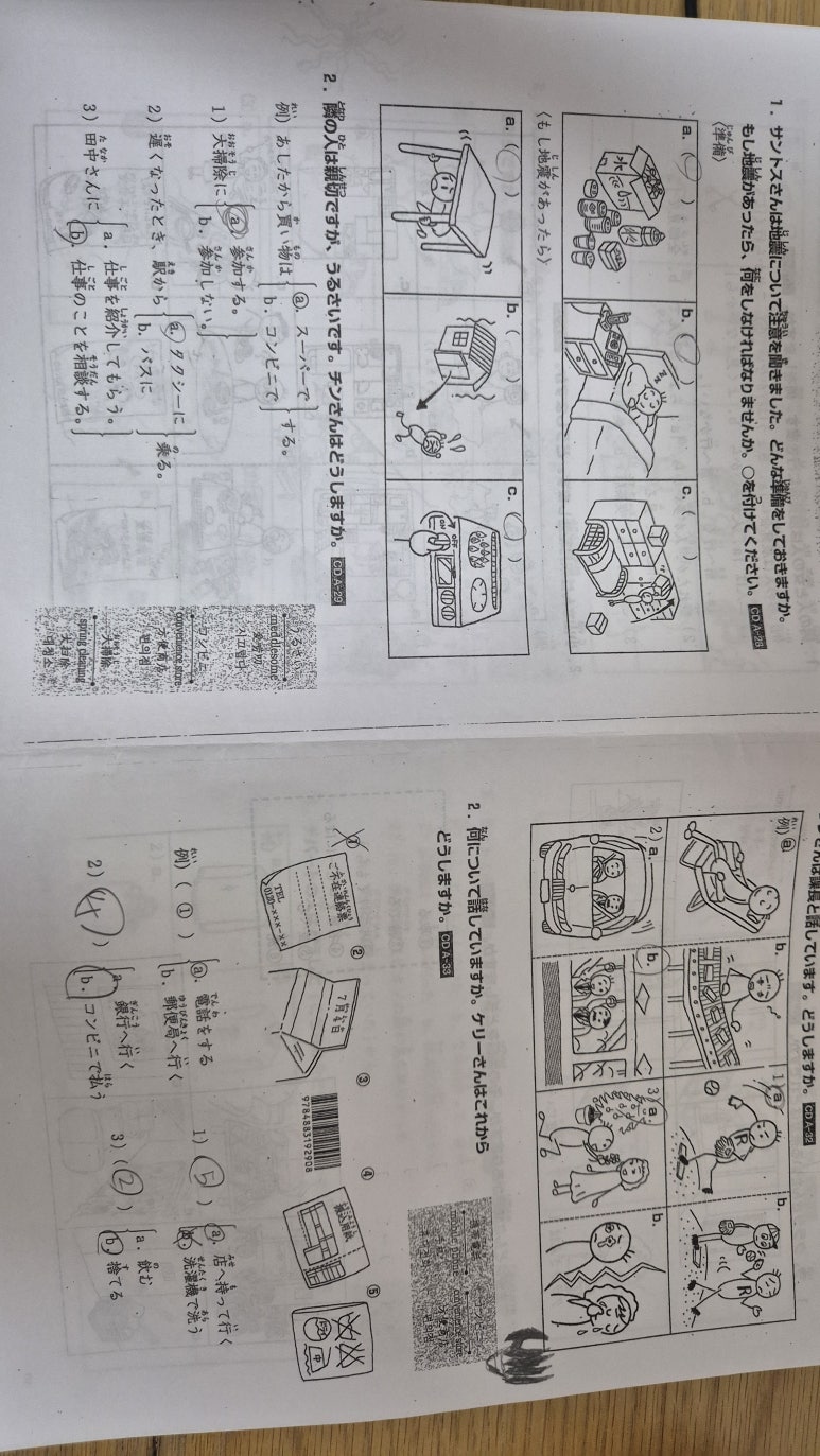 CBC외어비즈니스전문학교(2).jpg