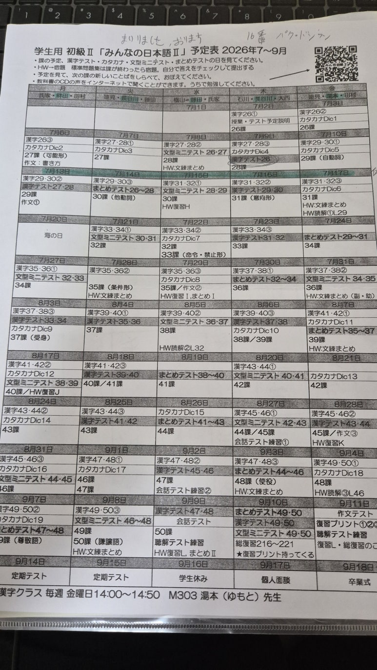 CBC외어비즈니스전문학교(1).jpg