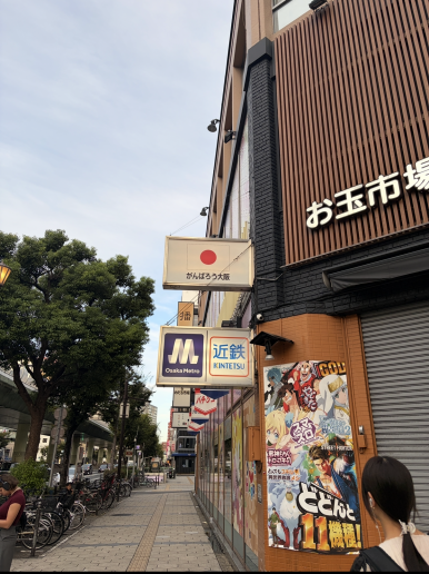 메릭일본어학교(1).png