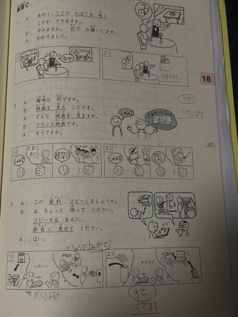 아카몽카이일본어학교(4).jpg