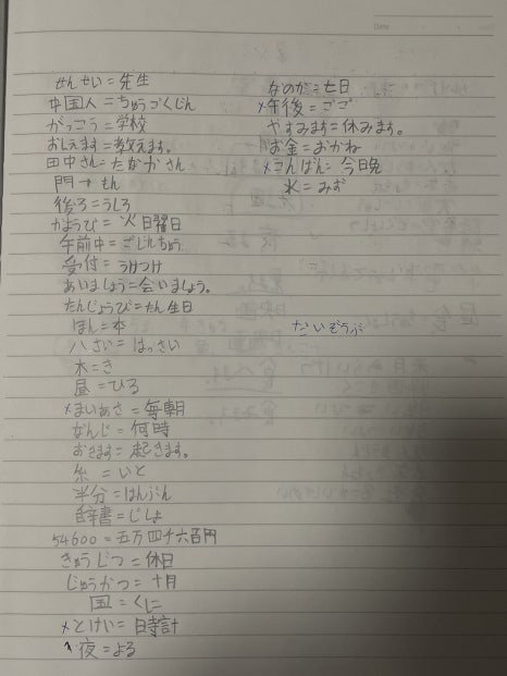 아카몽카이일본어학교(5).jpg